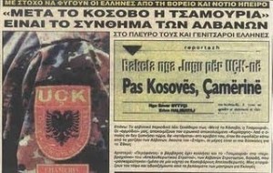 cameria_afterkossovo_banner[1]